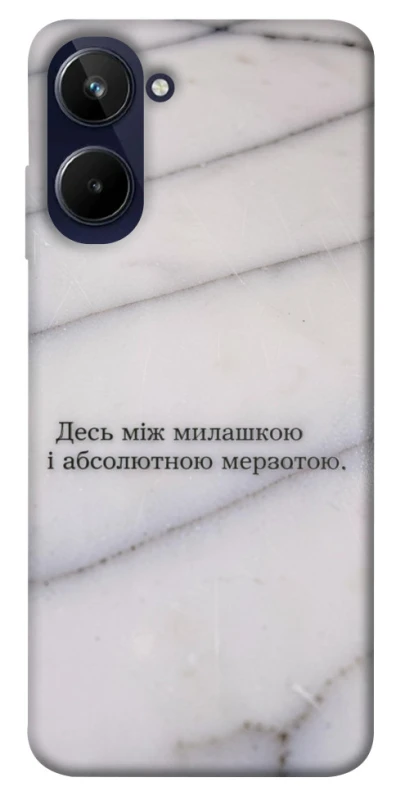 Чохол на Realme 10 4G Милашка фото 1 з 1