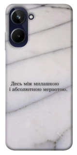 Чохол на Realme 10 4G Милашка фото 1 з 1