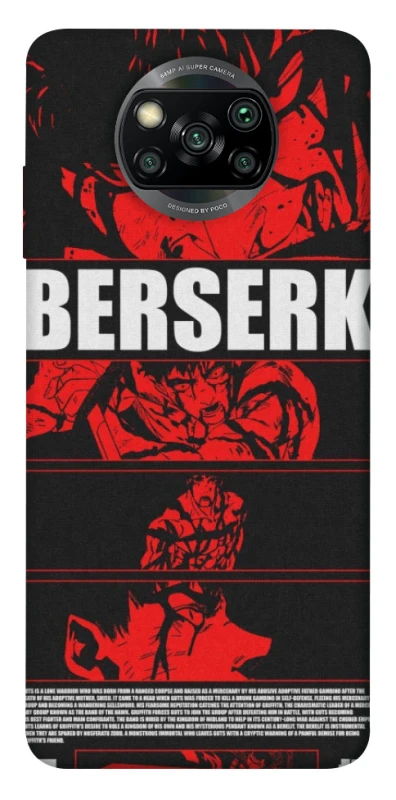 Чохол на Xiaomi Poco X3 NFC / Poco X3 Pro Berserk poster фото 1 з 1