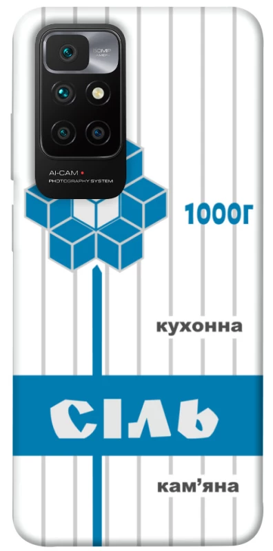Чехол на Xiaomi Redmi 10 Соль фото 1 из 1