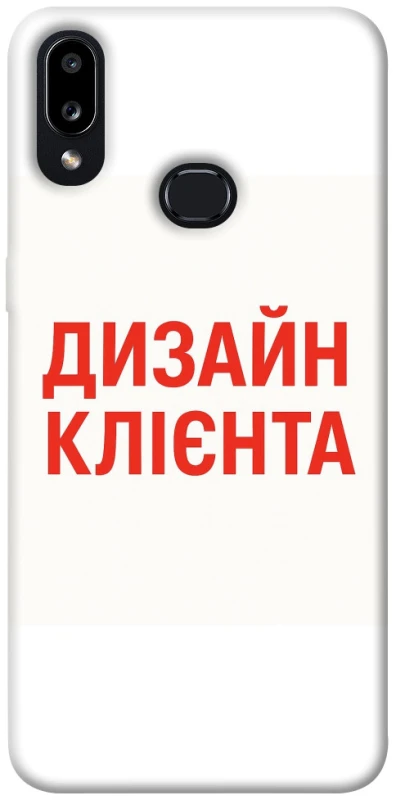 Чохол на Samsung Galaxy A10s Дизайн Клієнта фото 1 з 1