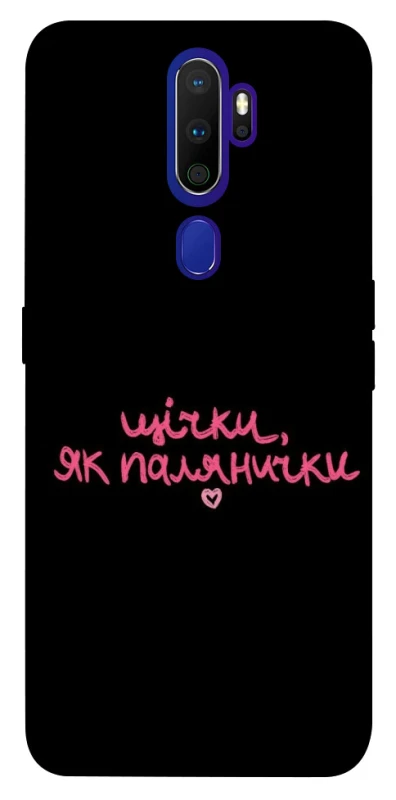Чохол на Oppo A5 (2020) / Oppo A9 (2020) Щічки, як палянички фото 1 з 1