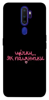 Чехол на Oppo A5 (2020) / Oppo A9 (2020) Щічки, як палянички фото 1 из 1