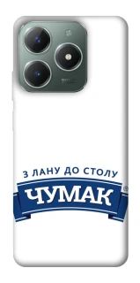 Чехол на Realme C61 Чумак фото 1 из 1