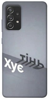 Чохол на Samsung Galaxy A52 4G / A52 5G Тінь фото 1 з 1