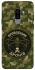 Чехол на Samsung Galaxy S9+ Дроновод фото 1 из 1