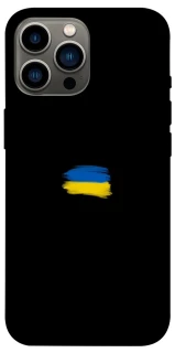 Чехол на Apple iPhone 13 Pro Max (6.7") Флаг красками фото 1 из 1