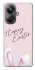 Чохол на Realme 10 Pro+ Easter ver.1 фото 1 з 1