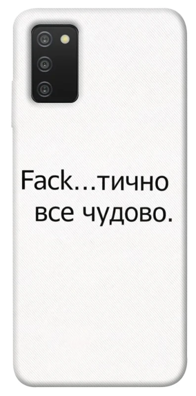 Чохол на Samsung Galaxy A03s Все чудово фото 1 з 1