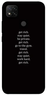 Чохол на Xiaomi Redmi 9C Your Motavation фото 1 з 1