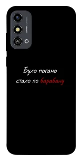 Чохол на ZTE Blade A53 По барабану фото 1 з 1