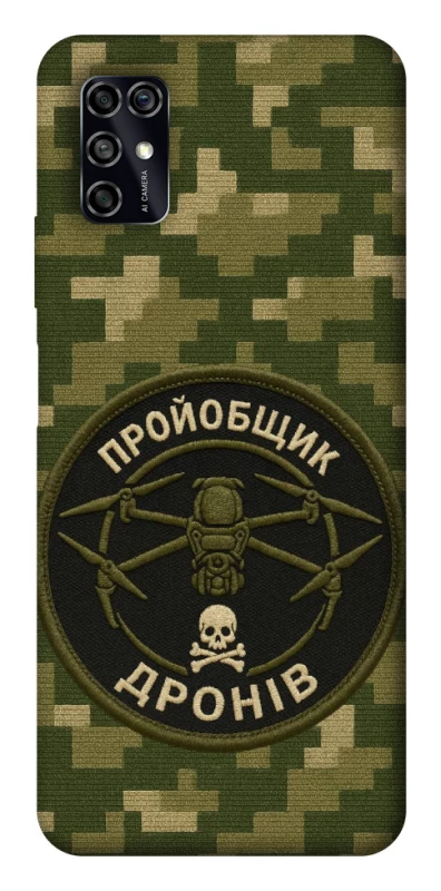 Чехол на ZTE Blade V2020 Smart Дроновод фото 1 из 1