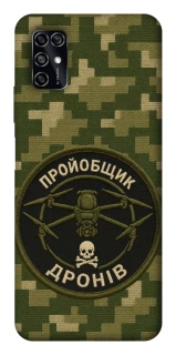 Чохол на ZTE Blade V2020 Smart Дроновод фото 1 з 1