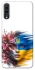 Чохол на Samsung Galaxy A70 (A705F) Flowering Ukraine фото 1 з 1