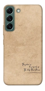 Чехол на Samsung Galaxy S22 Harry Potter Half-Blood Prince фото 1 из 1