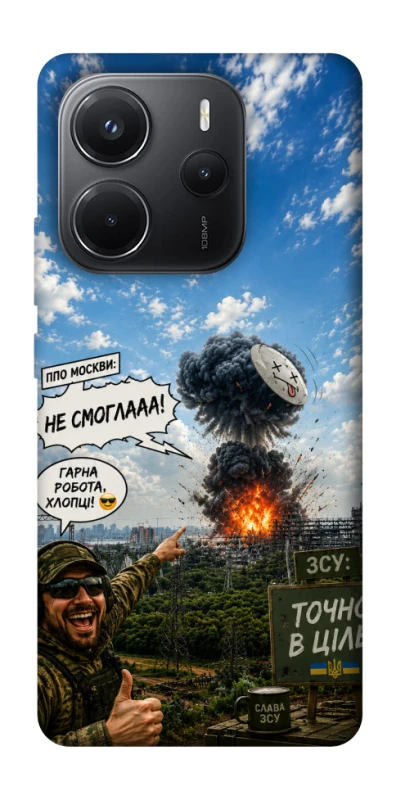 Чохол на Xiaomi Redmi Note 14 4G (Int. version) Moscow never sleeps ver.5 фото 1 з 1