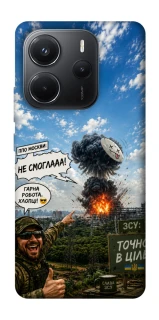 Чохол на Xiaomi Redmi Note 14 4G (Int. version) Moscow never sleeps ver.5 фото 1 з 1