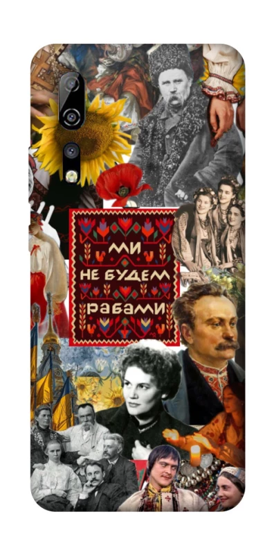 Чохол на ZTE Axon 10 Pro Ukraine style ver.9 фото 1 з 1