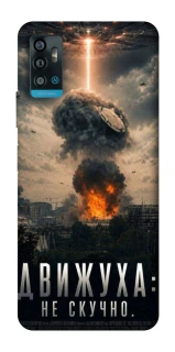 Чехол на ZTE Blade A71 Moscow never sleeps фото 1 из 1