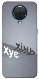 Чохол на Nokia G20 / G10 / 6.3 Тінь фото 1 з 1