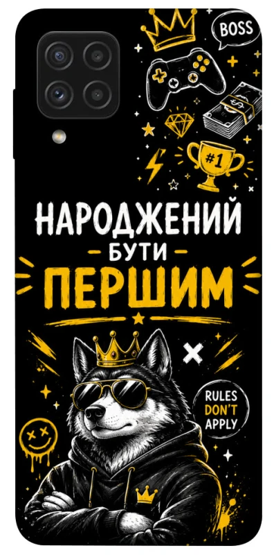 Чохол на Samsung Galaxy A22 4G Народжений бути Першим фото 1 з 1