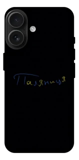 Чехол на Apple iPhone 17 (6.3") Паляниця UA фото 1 из 1