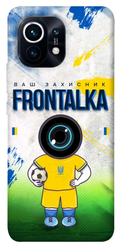 Чохол на Xiaomi Mi 11 Фронталка №99 v3 фото 1 з 1