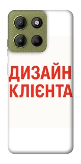 Чехол на Motorola Moto G15 4G Дизайн Клієнта фото 1 из 1