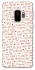 Чехол на Samsung Galaxy S9 Love aesthetic ver.4 фото 1 из 1