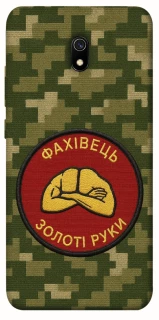 Чохол на Xiaomi Redmi 8a Фахівець фото 1 з 1