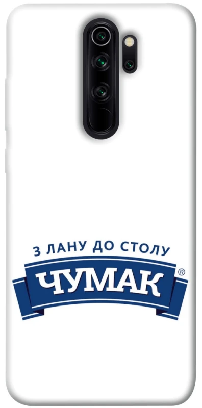 Чехол на Xiaomi Redmi Note 8 Pro Чумак фото 1 из 1