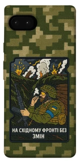 Чохол на Google Pixel 7a На східному фронті без змін фото 1 з 1
