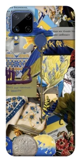 Чехол на Realme C15 Ukraine style ver.7 фото 1 из 1