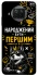 Чехол на Xiaomi Mi 10T Lite / Redmi Note 9 Pro 5G Народжений бути Першим фото 1 из 1