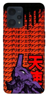 Чехол на Realme 9 4G / 9 Pro+ Евангелион фото 1 из 1