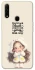 Чехол на Oppo A31 Don't look back фото 1 из 1