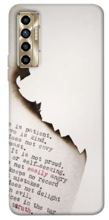Чохол на TECNO Camon 17P Вірші фото 1 з 1
