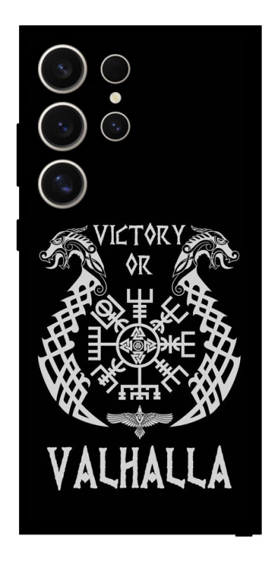 Чохол на Samsung Galaxy S25 Ultra Victory or Valhalla фото 1 з 1