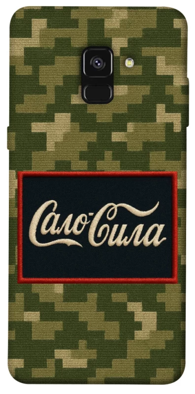 Чохол на Samsung A530 Galaxy A8 (2018) Сало Сила фото 1 з 1
