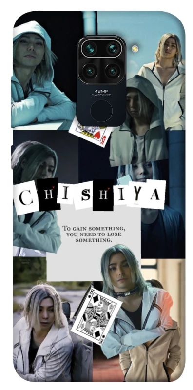 Чохол на Xiaomi Redmi Note 9 / Redmi 10X Alice in Borderland ver.4 фото 1 з 1