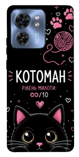 Чехол на Motorola Edge 40 Котоман фото 1 из 1