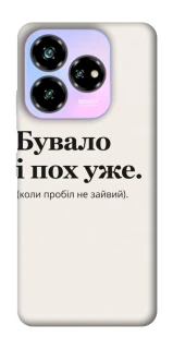 Чохол на ZTE Nubia V60 Desing Похуже фото 1 з 1