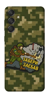 Чехол на Samsung Galaxy M55 Возьми с собой фото 1 из 1