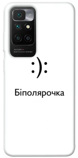 Чохол на Xiaomi Redmi 10 Біполярочка фото 1 з 1