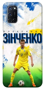 Чехол на Oppo A52 / A72 / A92 Зинченко №17 фото 1 из 1