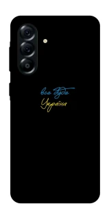Чехол на Samsung Galaxy A57 5G Все будет Украина фото 1 из 1