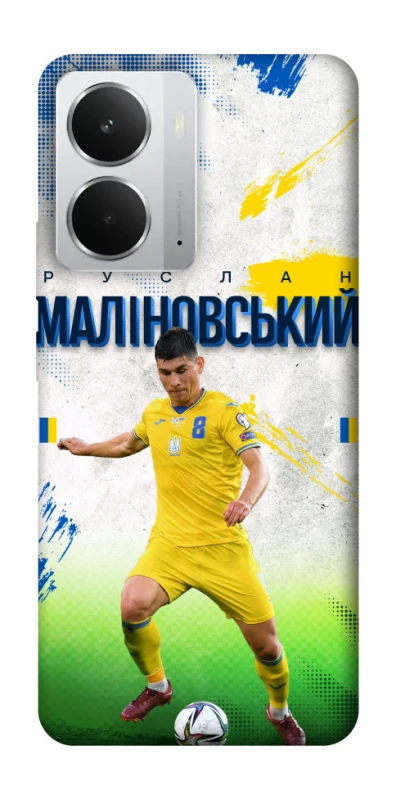 Чехол на Realme 14 Малиновский №8 фото 1 из 1