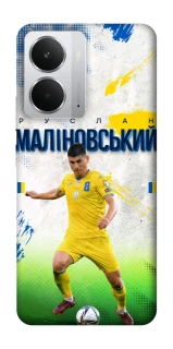 Чехол на Realme 14 Малиновский №8 фото 1 из 1