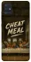 Чехол на Samsung Galaxy A51 Cheat Meal фото 1 из 1
