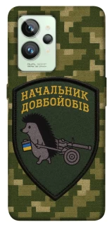 Чохол на Realme GT2 Начальник фото 1 з 1